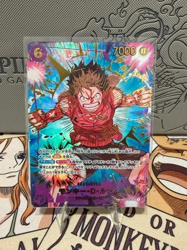 Monkey D Luffy SP EB02-061 THE BEST vol 2 PRB-02 One Piece Card Game Japanese
