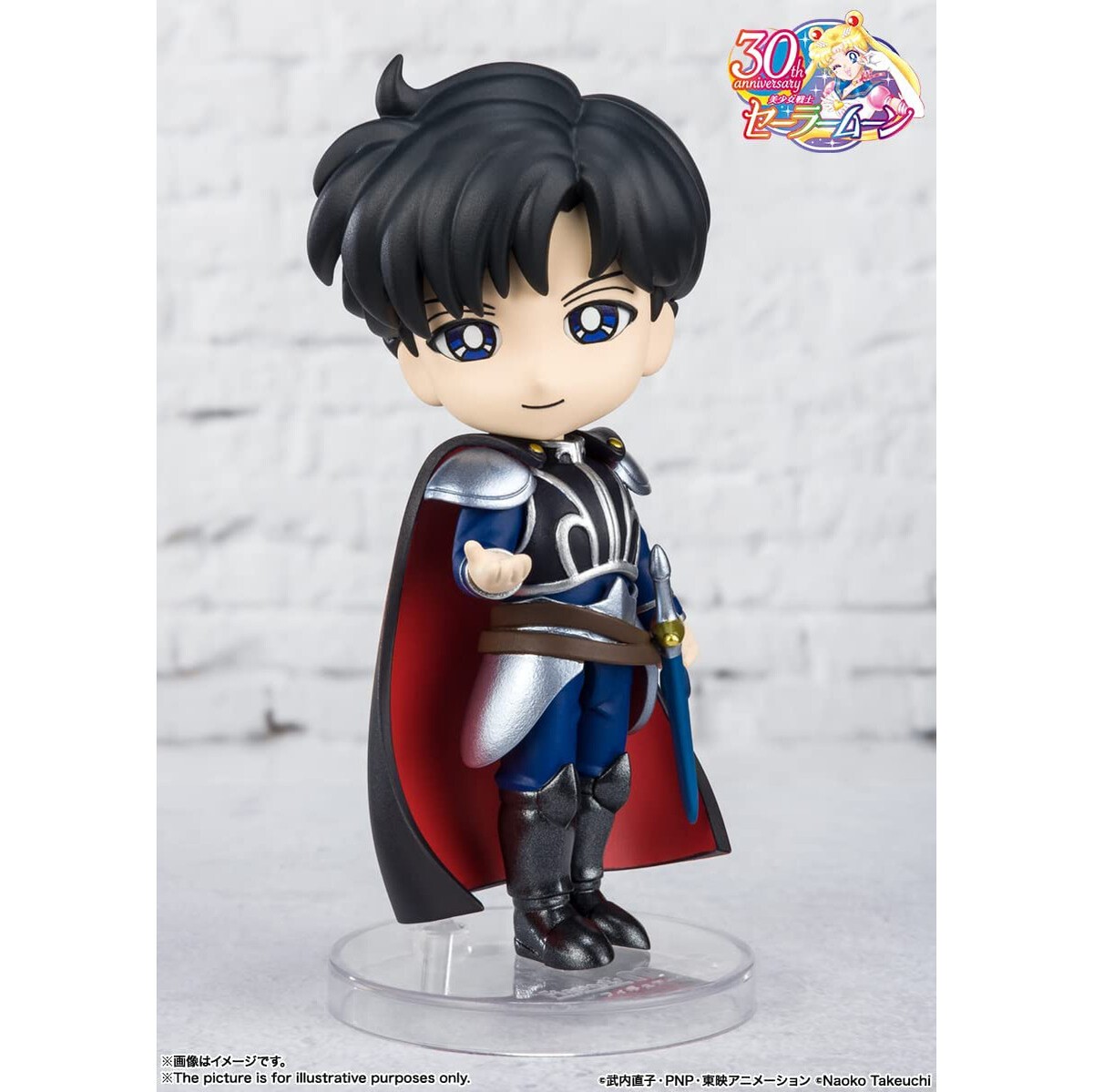 Pretty Guardian Sailor Moon Endymion Bandai Spirits Figuarts Mini