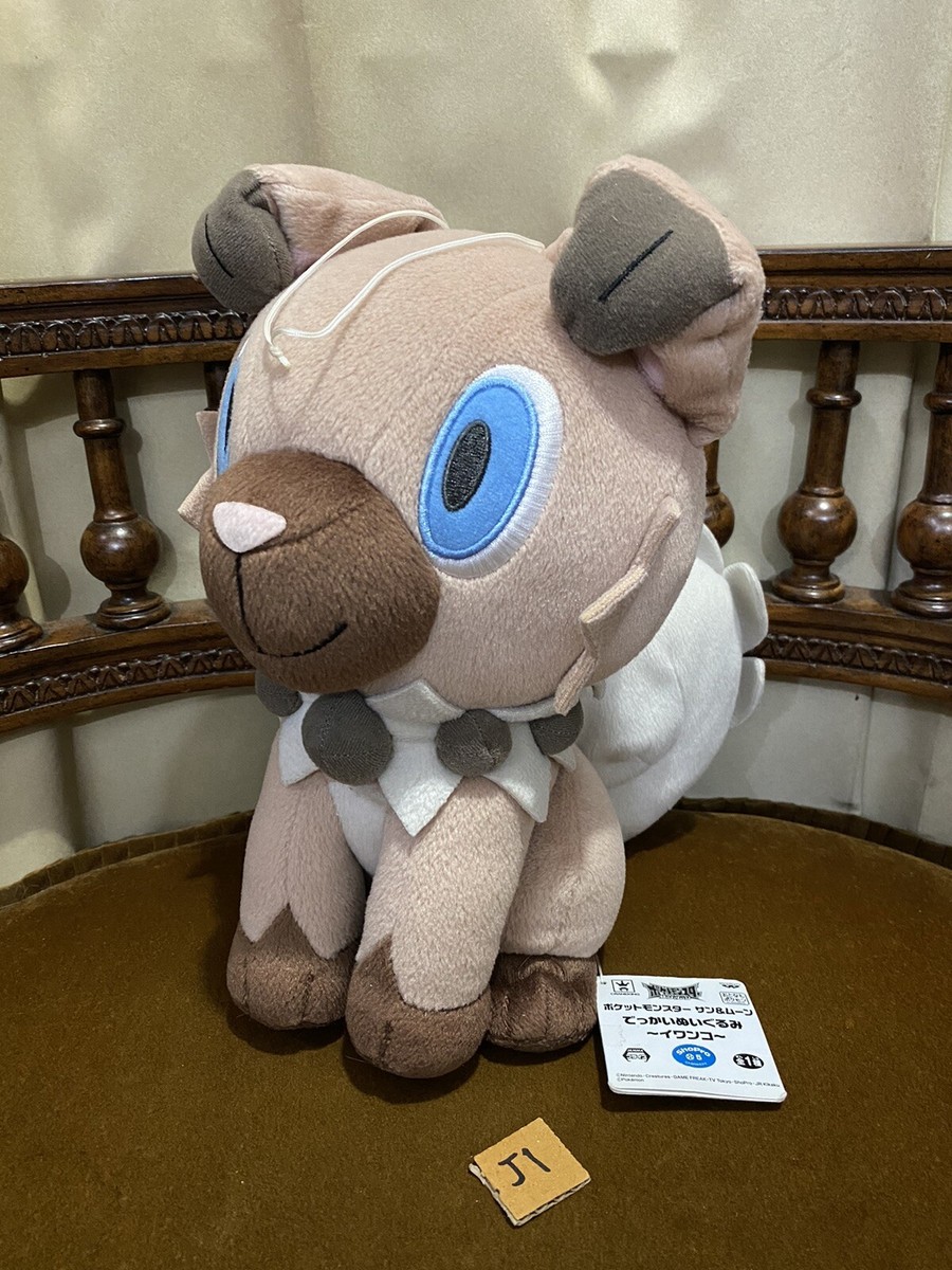 Rockruff Pokemon Sun & Moon Banpresto 2017 DX Japan 10” Plush Rockruff Pokemon Sun & Moon Banpresto 2017 DX Japan 10” Plush