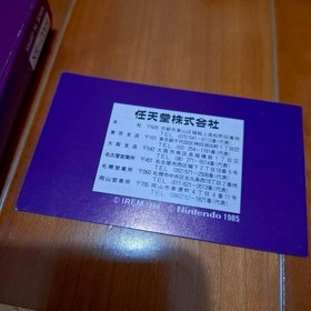 [Complete and good condition] Spartan X Famicom Family Computer FC