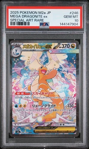 2025 POKEMON JPN M2A-MEGA DREAM EX SPECIAL ART RARE MEGA DRAGONITE EX PSA 10