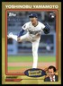 Yoshinobu Yamamoto 2024 Topps x Chris Berman: Boomer's  #13 Gold #/149 Dodgers