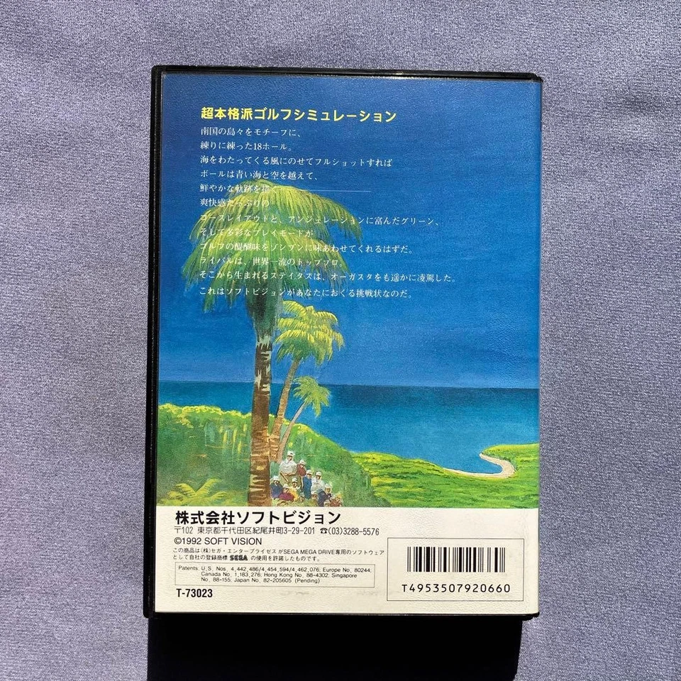 TOP PRO GOLF Sega Mega Drive Japan 1992 Soft Vision Brand New Unused - Image 2 of 4