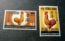 Hong Kong Stamp Scott# 249-250 Cock 1969  MNH  L269