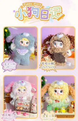 Nommi Puppy diary Series V5 Confirmed Blind Box Figure Plush Toy