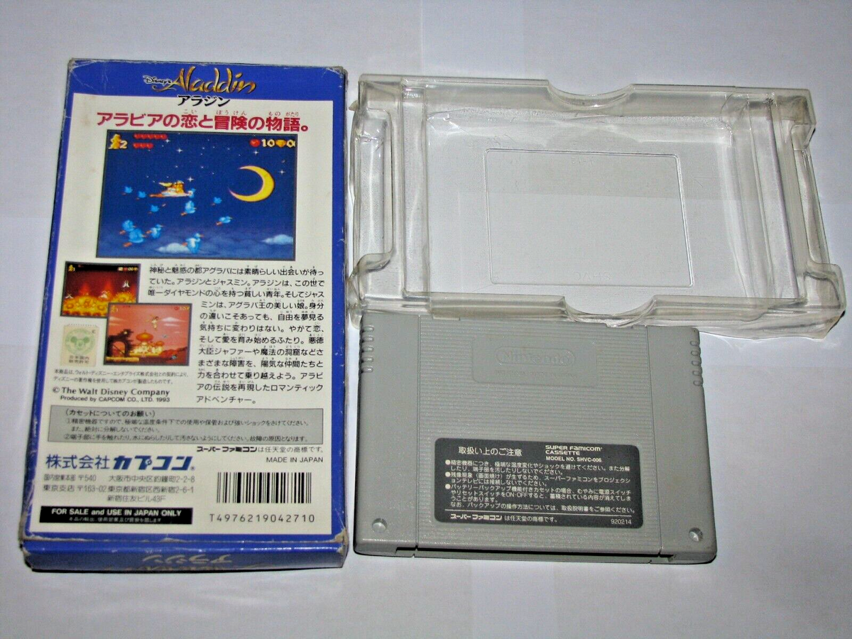 Disney's Aladdin Super Famicom SFC Japan import Boxed (no manual