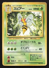 Beedrill NO. 015 Base Set HP Japanese Pokemon Card TCG