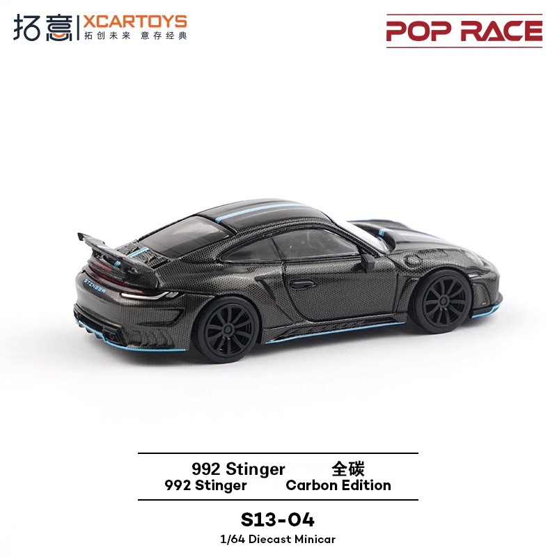 Xcartoys x POP RACE 1:64 992 STINGER CARBON EDITION BLUE LINE Diecast Model Car 