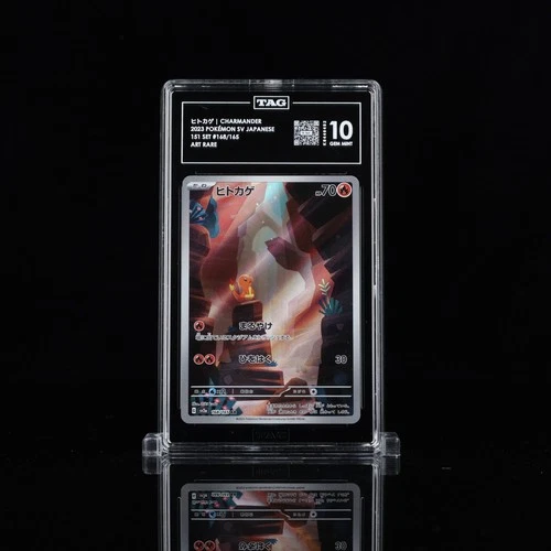 Charmander 168/165 Sv2a: Pokemon Card 151 Holo (Japanese) TAG 10