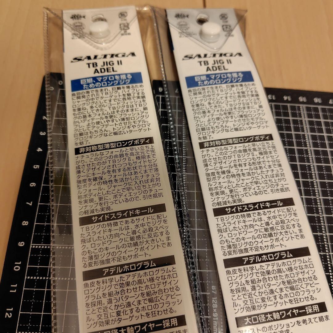 Daiwa Saltiga TB Jig Tati Pattern Long Jig Metal Jig ③ - Image 5