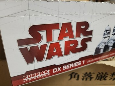 Star Wars Kubrick DX Series 1 (2010) Brand New Factory Boxed Japan