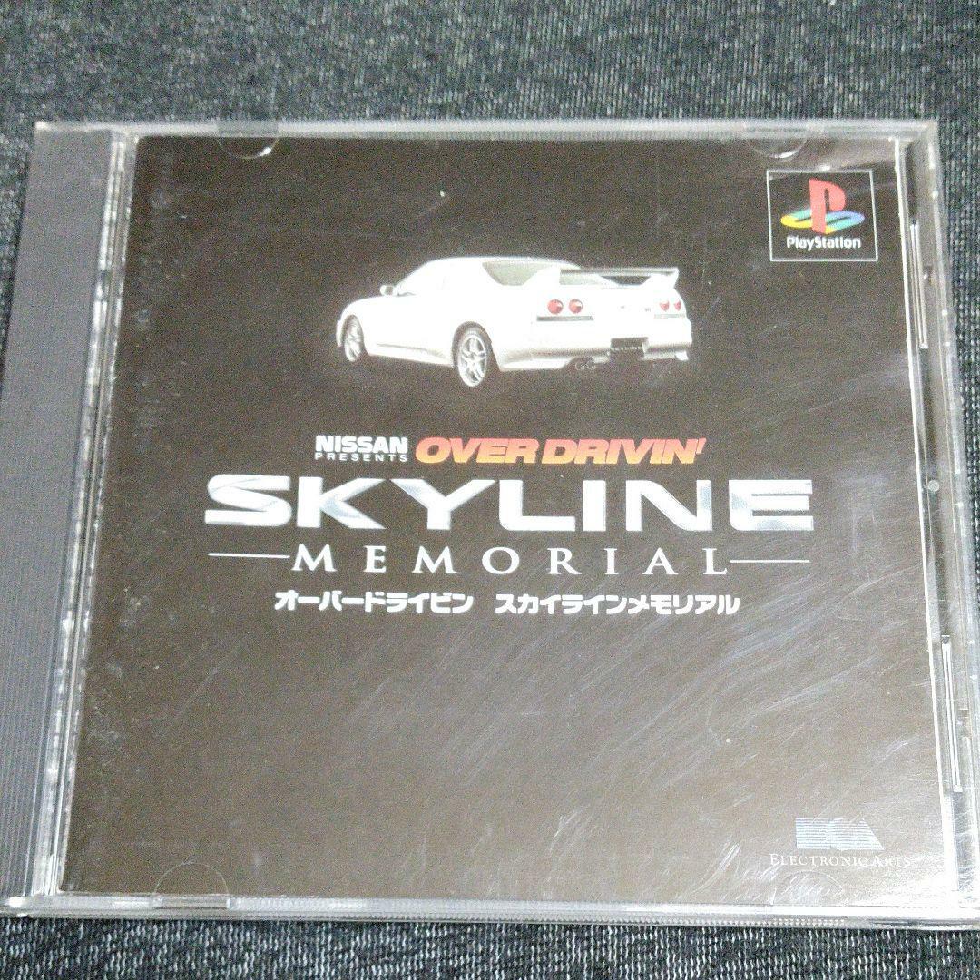 Nissan Over Drivin' Skyline Memorial Sony Playstation1 PS1