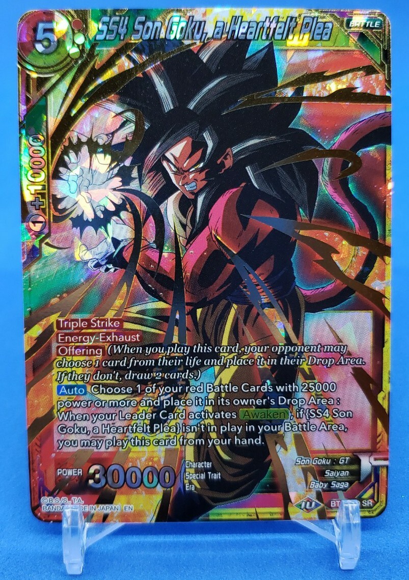 ドラゴンボールカード Dragon ball card game Dragon Ball Super Card Game SS4 Son Goku, a Heartfelt Plea