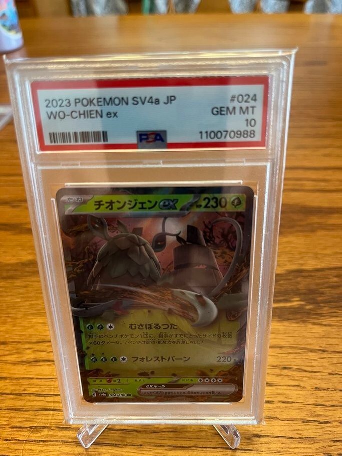 2023 Pokemon Japanese Shiny Treasure WO-CHIEN EX #024 SV4a JP PSA