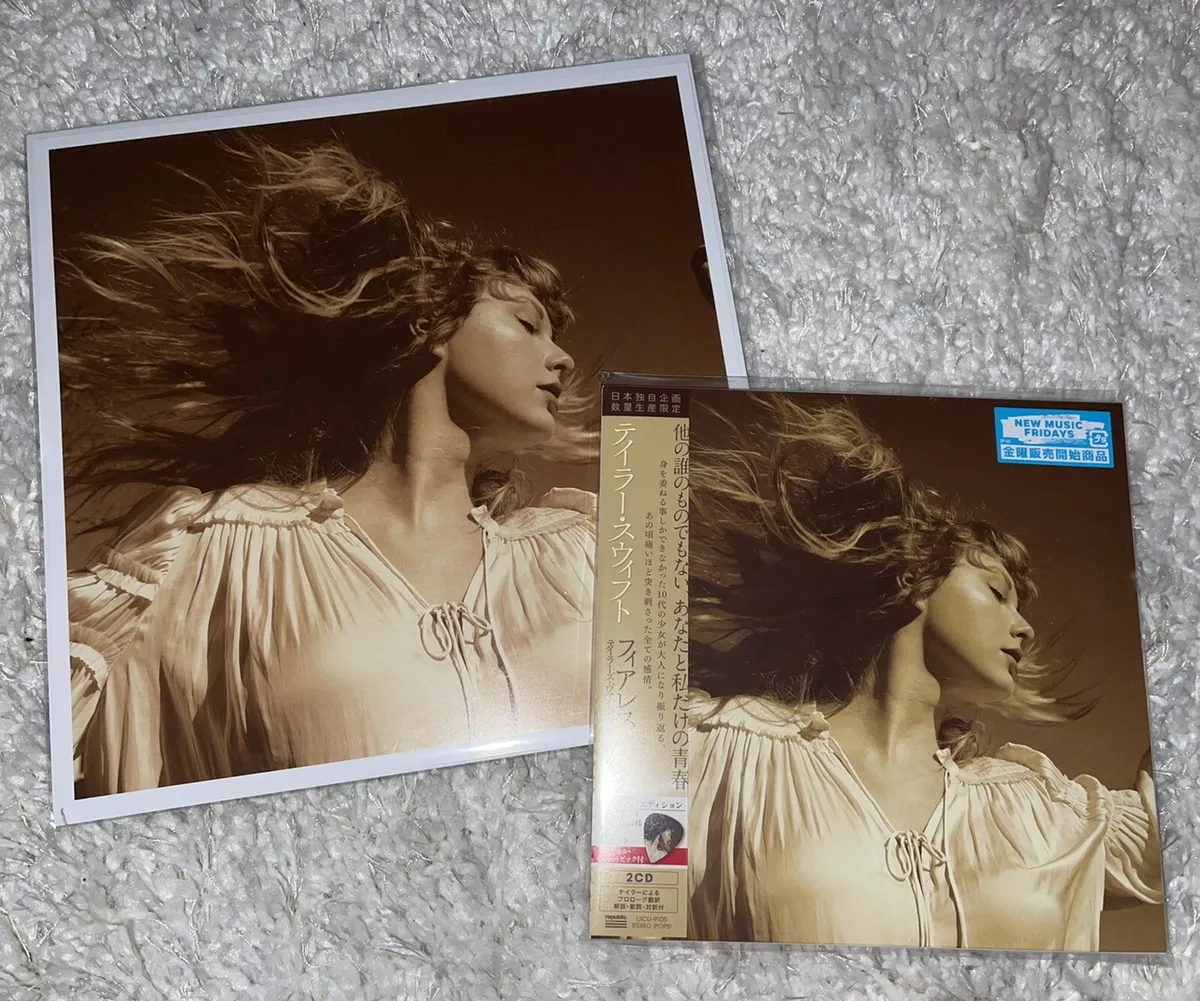 テイラー・スウィフト Fearless フィアレス ギターピック - 通販