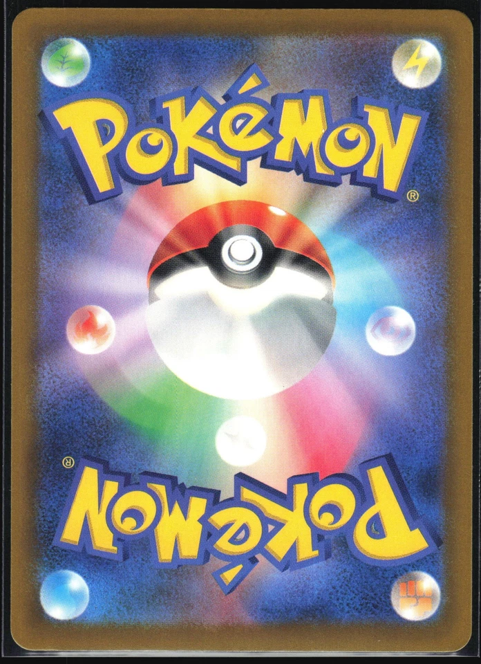 SHAYMIN 081/098 S12 PARADIGM TRIGGER POKEMON JAPANESE COMMON NM - Image 3 of 4