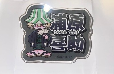BLEACH Kisuke Urahara Medicos Acryl Abzeichen
