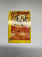 Karen's Flareon #89 Prices | Pokemon Japanese VS | Pokemon Cards