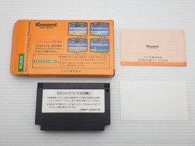 Hyper Olympic Baka Tono Version Famicom/NES JP GAME. 9000023931177