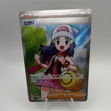 Dawn 106/080 M2: Inferno X Holo (Japanese) for sale online | eBay