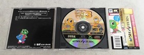 Sega Puzzle Bobble 3 for SegaNet [Modem Only] Sega Saturn Software