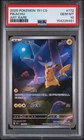 2025 POKEMON SIMPLIFIED CHINESE 151 C-COLLECTION 151 ART RARE PIKACHU PSA 10