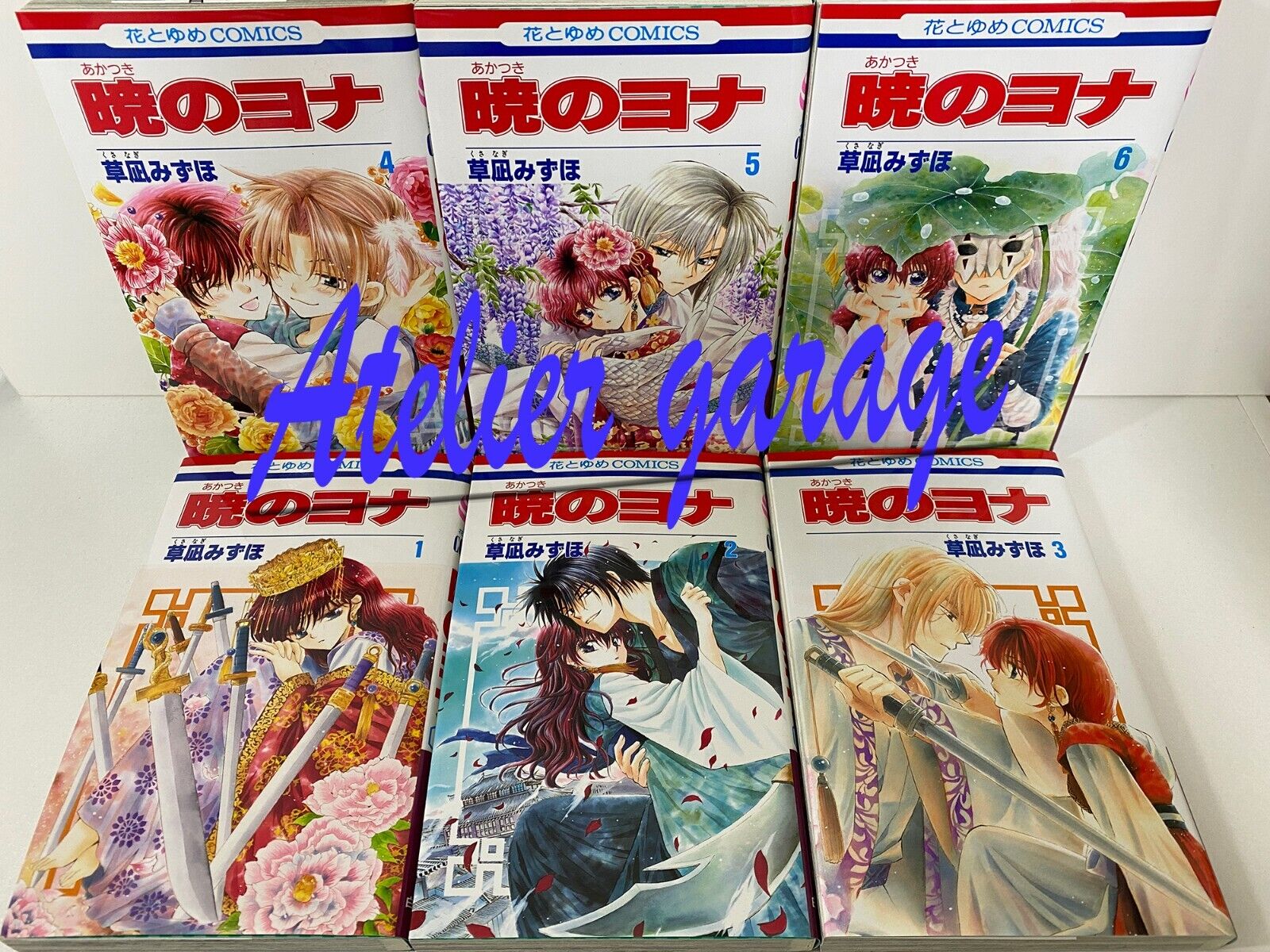 Tomorrow of Akatsuki Volume 7 First Press JAPANESE EDITION