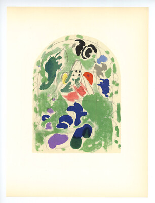 Marc Chagall Jerusalem Windows lithograph 