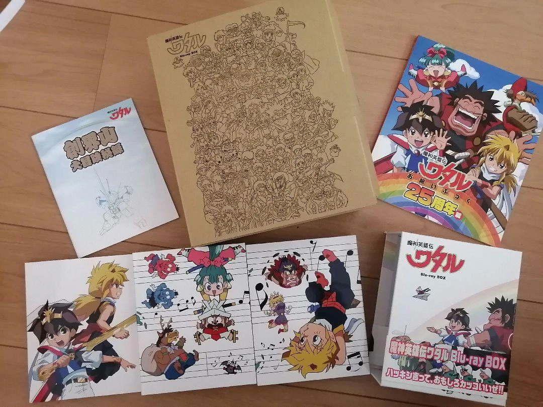 Mashin Hero Wataru Blu-Ray Box Discs First Limit Edition | eBay