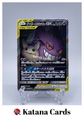 EX/NM Pokemon Cards Gengar & Mimikyu-GX SA Super Rare (SR) 103/095