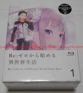 Re Zero Kara Hajimeru Isekai Seikatsu Vol 1 Limited Edition Blu Ray Novel Box 4935228156702 Ebay