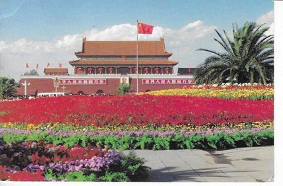 AK The National Flag in Front of Tian`anmen, Peking China 1992