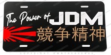 The Power Of Jdm Japanese Kanji Jdm Racing Drifting Metal License Plate The Power Of Jdm Japanese Kanji Jdm Racing Drifting Metal License Plate