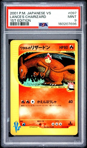 2001 POKEMON JAPANESE VS 1ST EDITION #097 LANCE'S CHARIZARD PSA 9