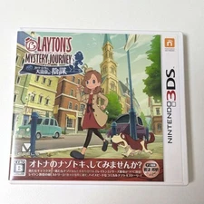Professor Layton’s Mystery Journey Nintendo 3DS W/Case Japanese Version NTSC-J
