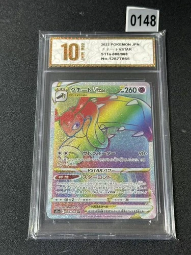 CE5899 Mawile VSTAR HR s11a 088/068 Pokemon Card TCG Japan Grade 10