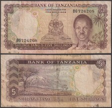 Tanzania, 5 Shillings, ND (1966), VF++, P-1