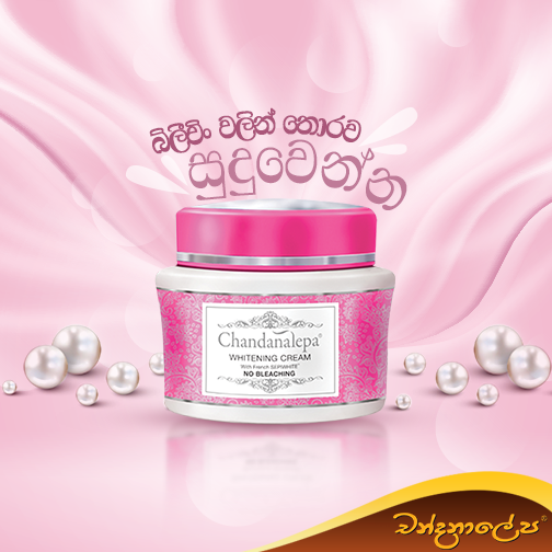 100 Natural Ayurvedic Herbal Whitening Lighten Face Cream CHANDANALEPA