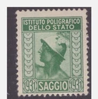 Italy 1931 - Mercury Polygraphic Essay in Green Mint Never Hinged
