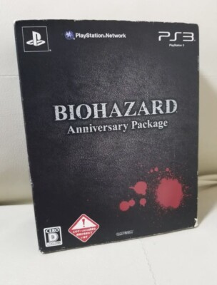 CAPCOM - PS3 バイオハザード アニバーサリー パッケージ Amazon | BIOHAZARD Anniversary Package - PS3