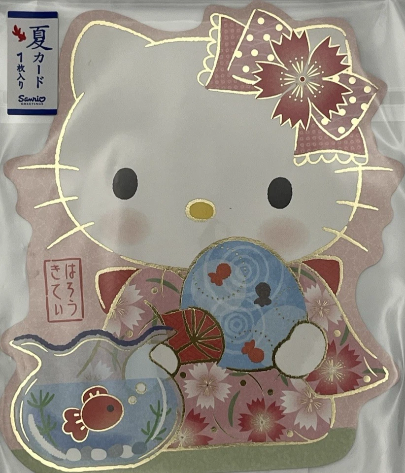 Juego de 4 postales de verano de Sanrio - Exclusivo de Japón - Kuromi, Cinnamoroll, Gatito Foto 4 de 4