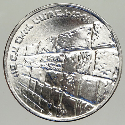 1967 ISRAEL IDF 6 Day War Wailing Wall OLD Jerusalem Silver 10