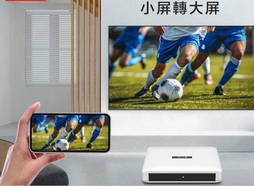 地表最强电视盒2025最新3D视觉无年费TV BOX网络机顶盒Live直播体育电视台电视剧电影综艺动漫点播大陆港台新马日韩欧美澳成人台强性能每日更新免付费包售后 - Image 4 of 4