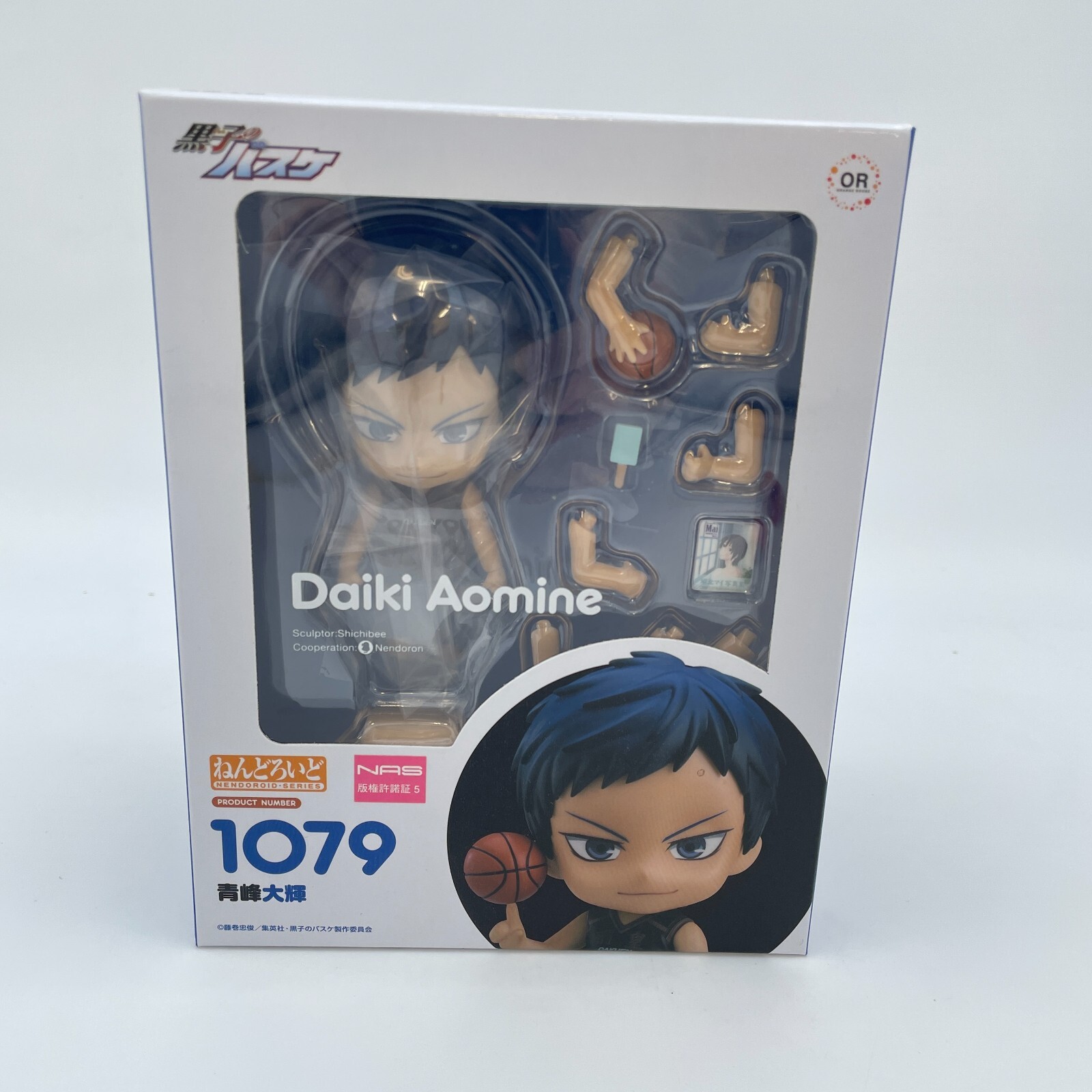Nendoroid Kuroko's Basketball Daiki Aomine Figure #1079 Orange Rouge Japan