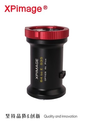 XPIMAGE 2.6x Extender Lens Adapter for B4 2/3'' Lens to Sony E Super 35 Cinema