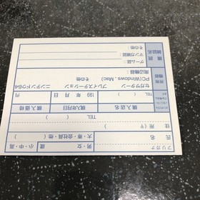 [- With postcard - instruction - ] Gungriffon II Gungriffon 2 Sega Saturn SS