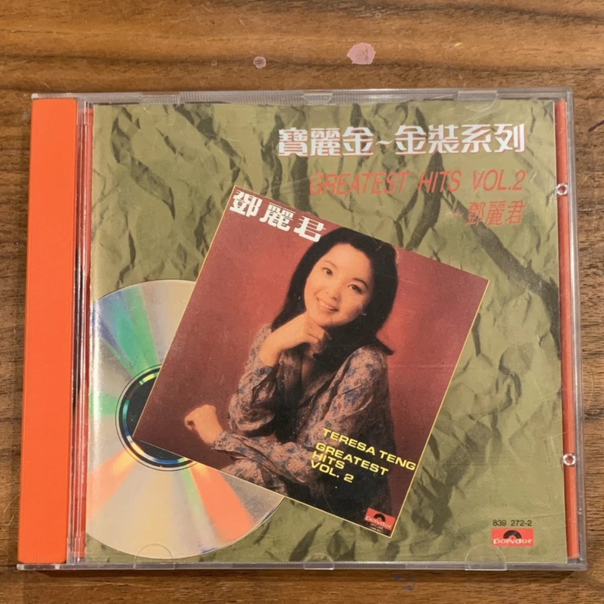 Las mejores ofertas en Teresa Teng Álbum CD 's Greatest Hits | eBay