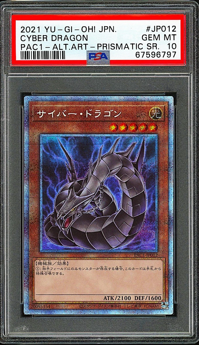 Cyber Dragon Yu-Gi-Oh! TCG Individual Trading Card Games in
