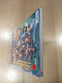 Blue Breaker Book Sega Saturn Smile Over Sword Used Free Shipping