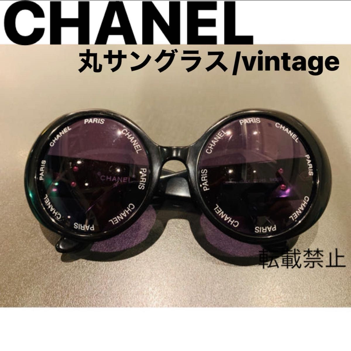 CHANEL Vintage Round Sunglasses Black Gold Frame Paris Logo for Women